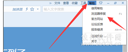 搜狗浏览器