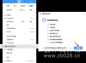 搜狗浏览器