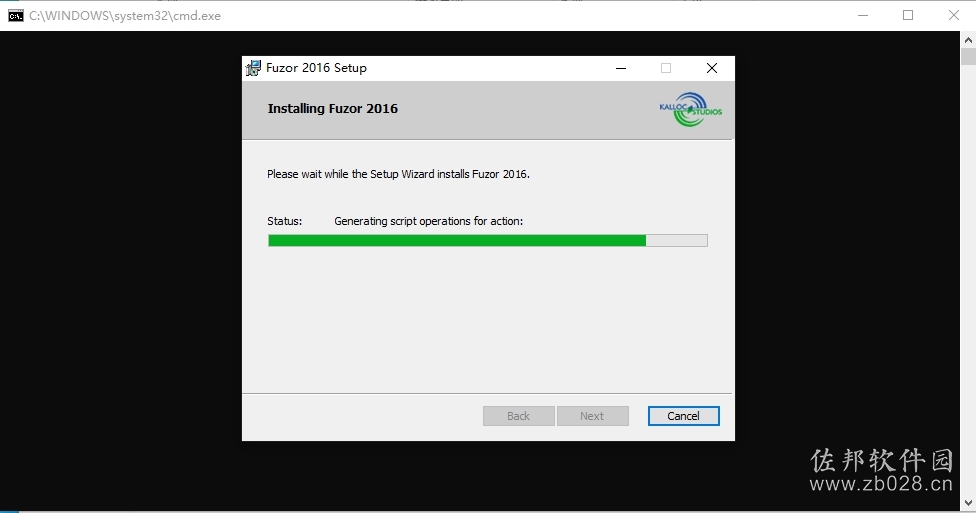 Fuzor 2016