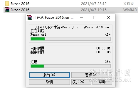 Fuzor 2016