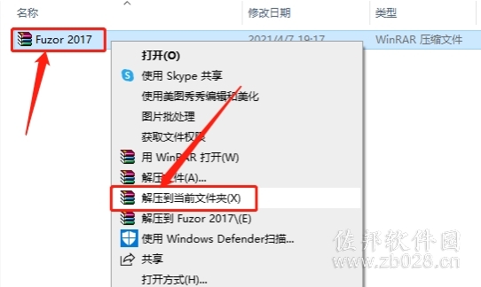 Fuzor 2017