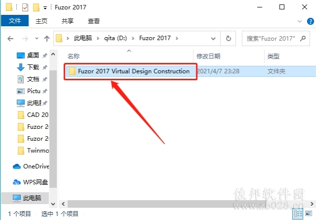 Fuzor 2017