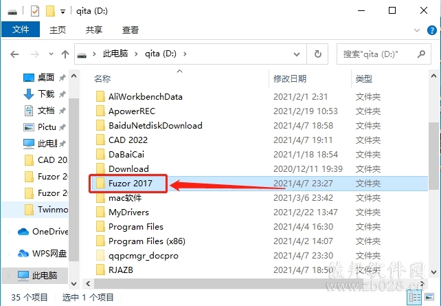 Fuzor 2017