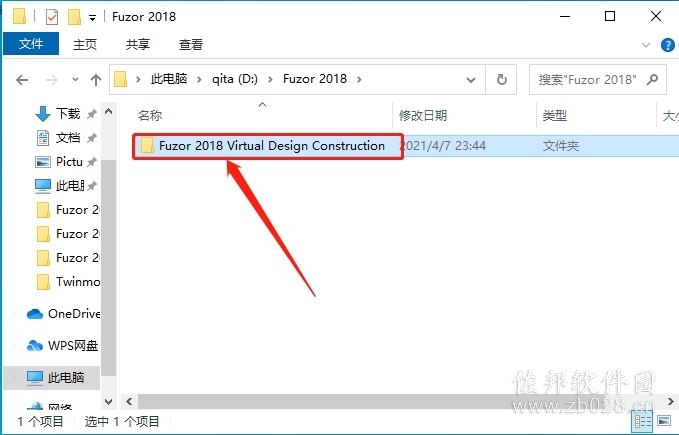 Fuzor 2018