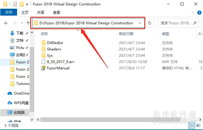 Fuzor 2018