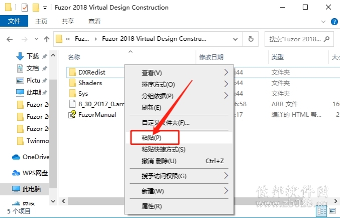 Fuzor 2018