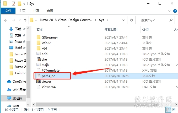Fuzor 2018