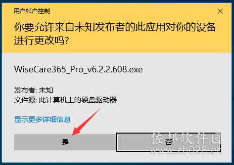 Wise Care 365