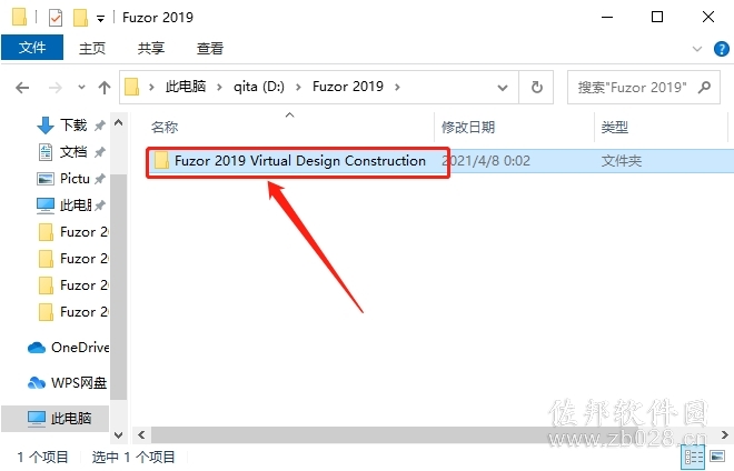 Fuzor2019