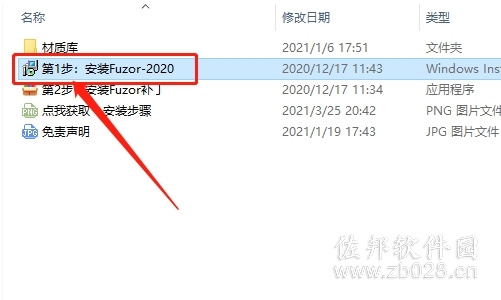 Fuzor2020
