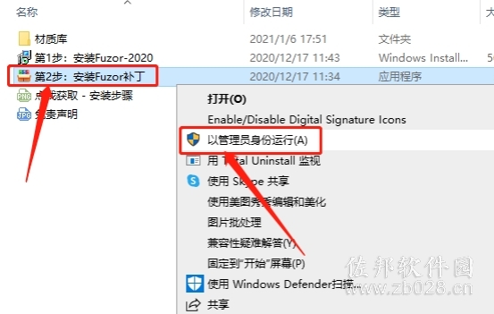 Fuzor2020