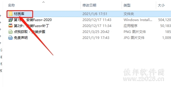 Fuzor2020