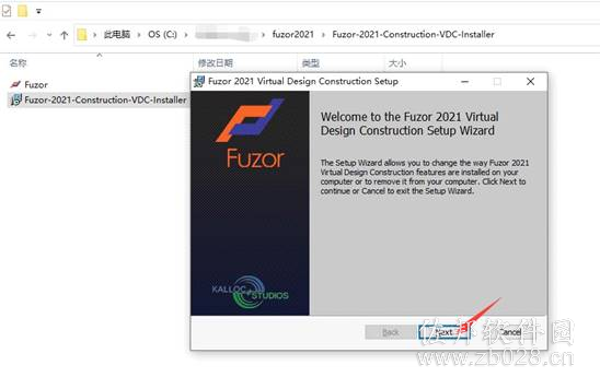 Fuzor2021