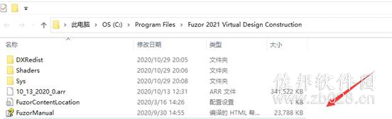 Fuzor2021