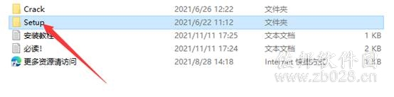 office2019安装教程