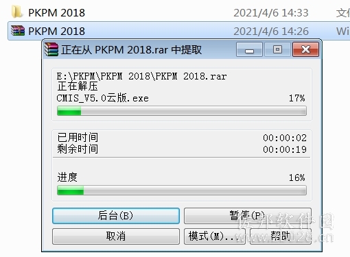 PKPM 2018