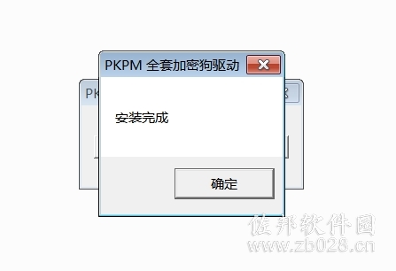 PKPM 2018