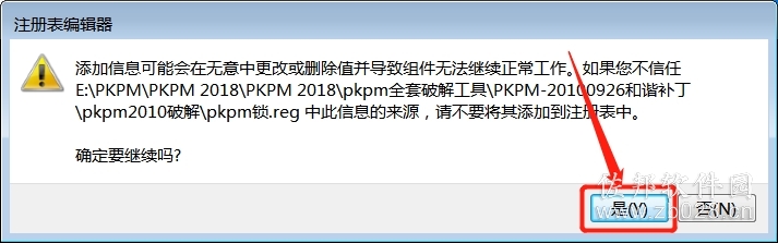 PKPM 2018
