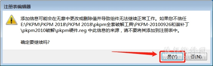 PKPM 2018