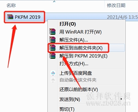 PKPM 2019