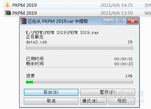 PKPM 2019