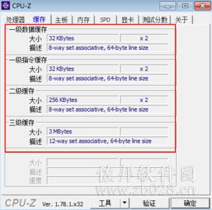说明: 截图