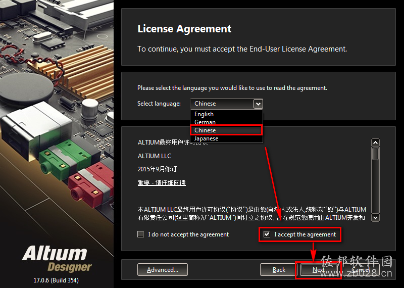 Altium Designer 16