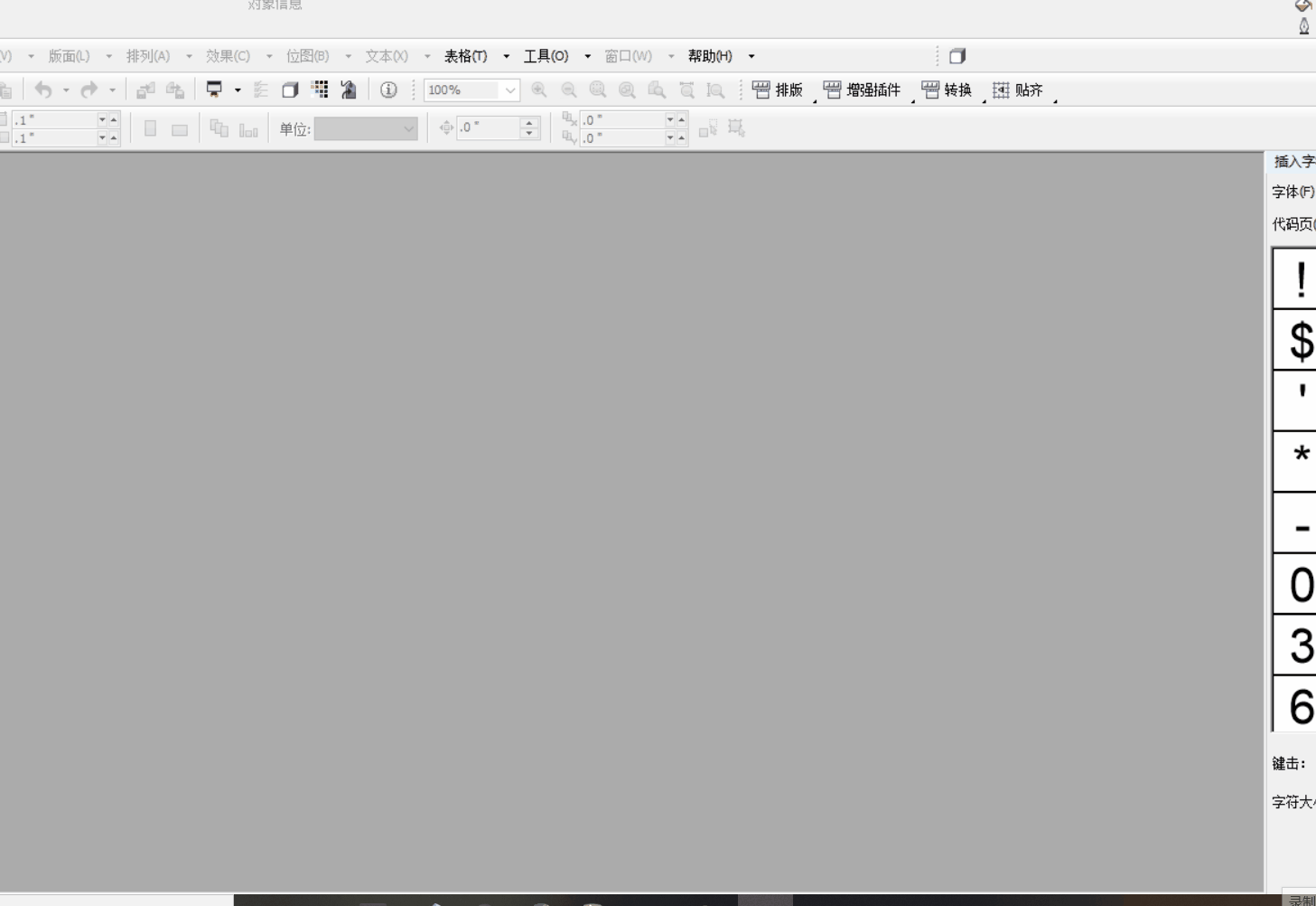 说明: https://zebe-public-resource.oss-accelerate.aliyuncs.com/site/cdrvba/img/upload/4d399afb0a804cf481748bc432dd59ad.gif