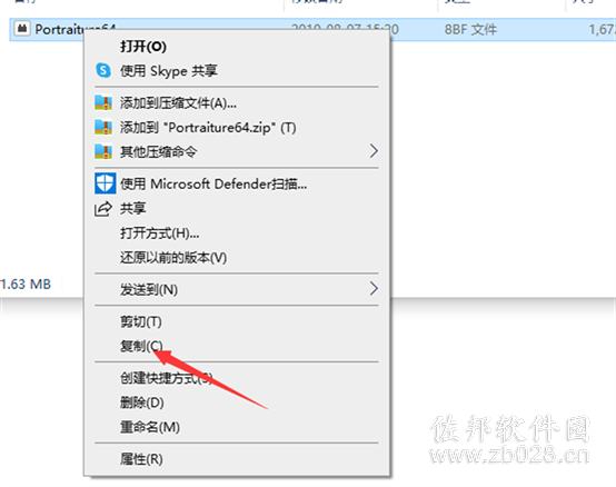 人像磨皮美白滤镜Imagenomic Portraiture