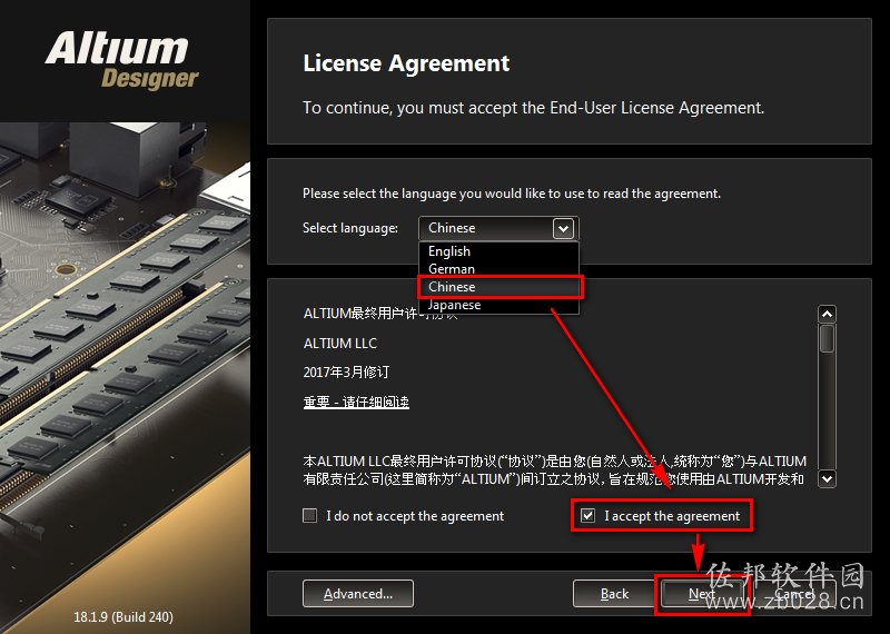 Altium Designer 18