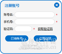 凯蓝设计辅助插件