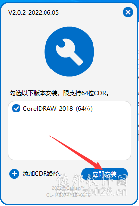 凯蓝设计辅助插件