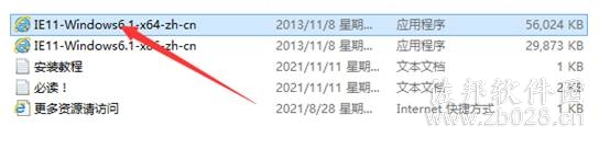ie11