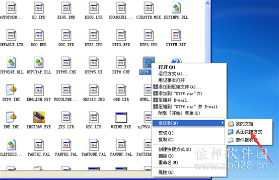 蒙泰5.1绿色免狗版