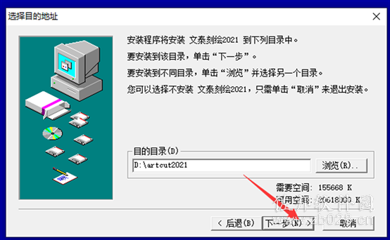 文泰刻绘2021