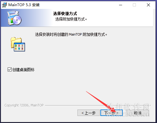 蒙泰彩色电子出版系统v5.3免狗版