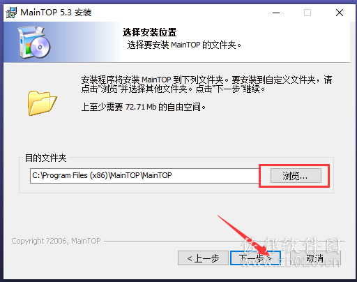 蒙泰彩色电子出版系统v5.3免狗版