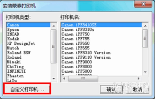 蒙泰彩色电子出版系统v5.3免狗版
