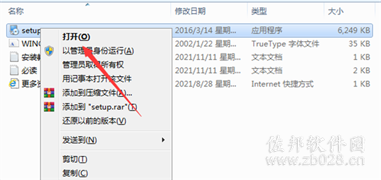 CDR印前小精灵 v2.70正式绿色版