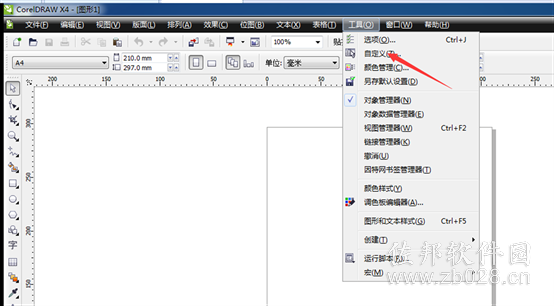 CDR印前小精灵 v2.70正式绿色版