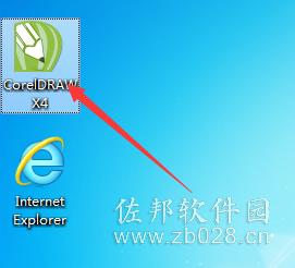 CDR印前小精灵 v2.70正式绿色版
