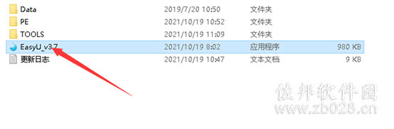 佐邦图吧win10 21H2平面设计师专用系统
