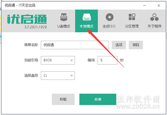 佐邦图吧win10 21H2平面设计师专用系统