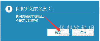 佐邦图吧win10 21H2平面设计师专用系统