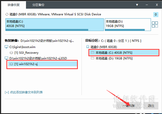 佐邦图吧win10 21H2平面设计师专用系统