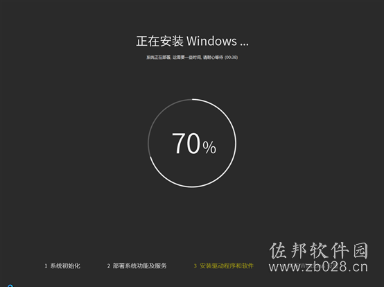 佐邦图吧win10 21H2平面设计师专用系统