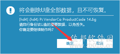 佐邦图吧win10 21H2平面设计师专用系统