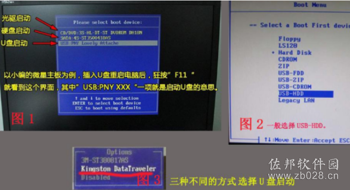 佐邦图吧win10 21H2平面设计师专用系统