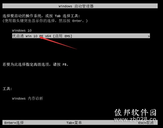 佐邦图吧win10 21H2平面设计师专用系统