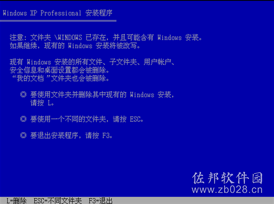winxp原版